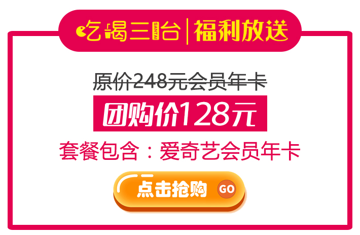 爱奇艺.jpg