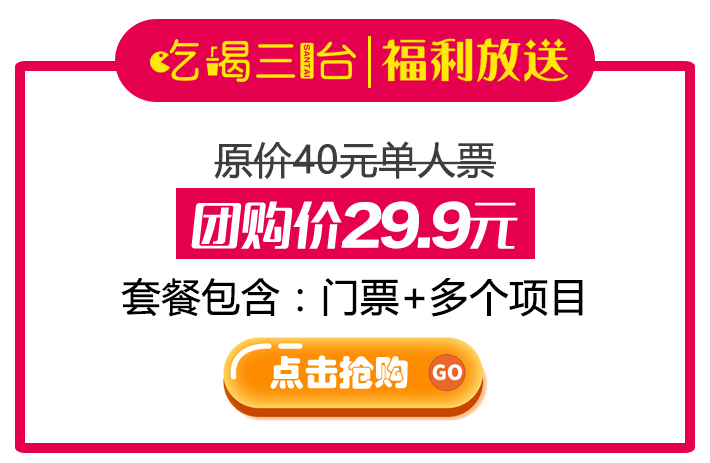 论坛抢购链接1(1).jpg
