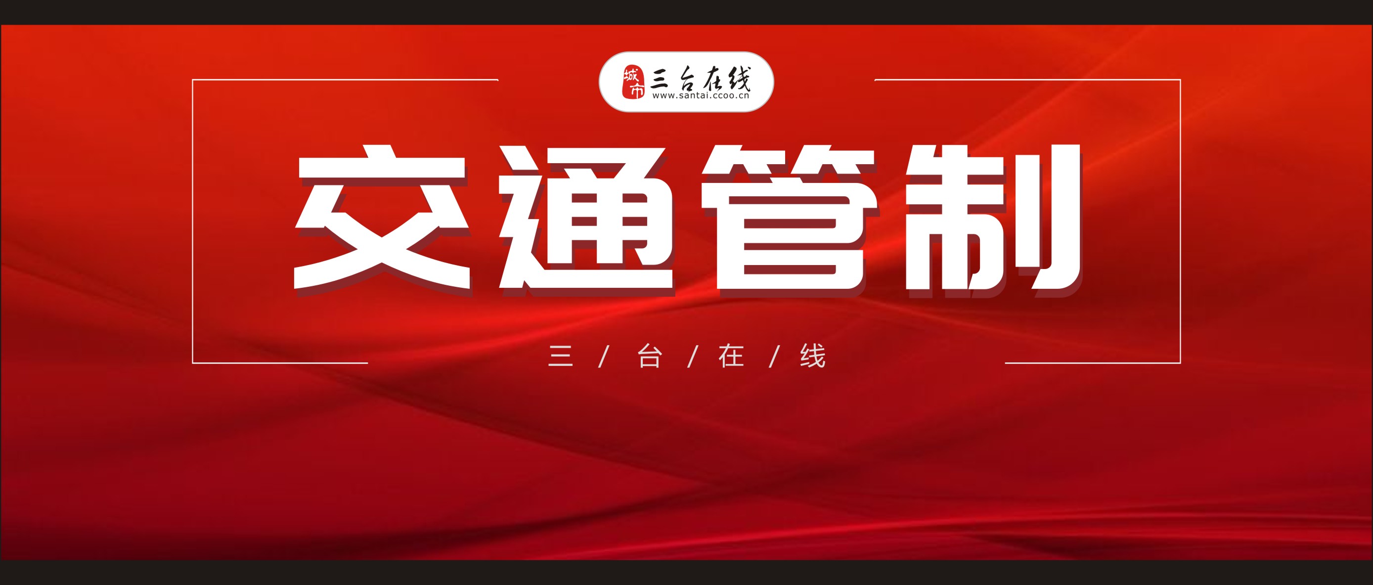微信图片_20200630151642.jpg