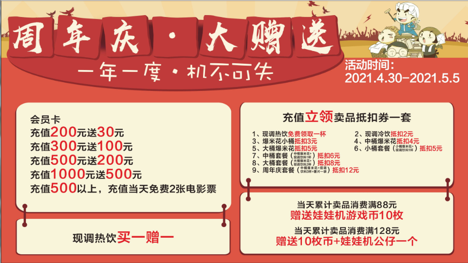 QQ截图20210429183236.png