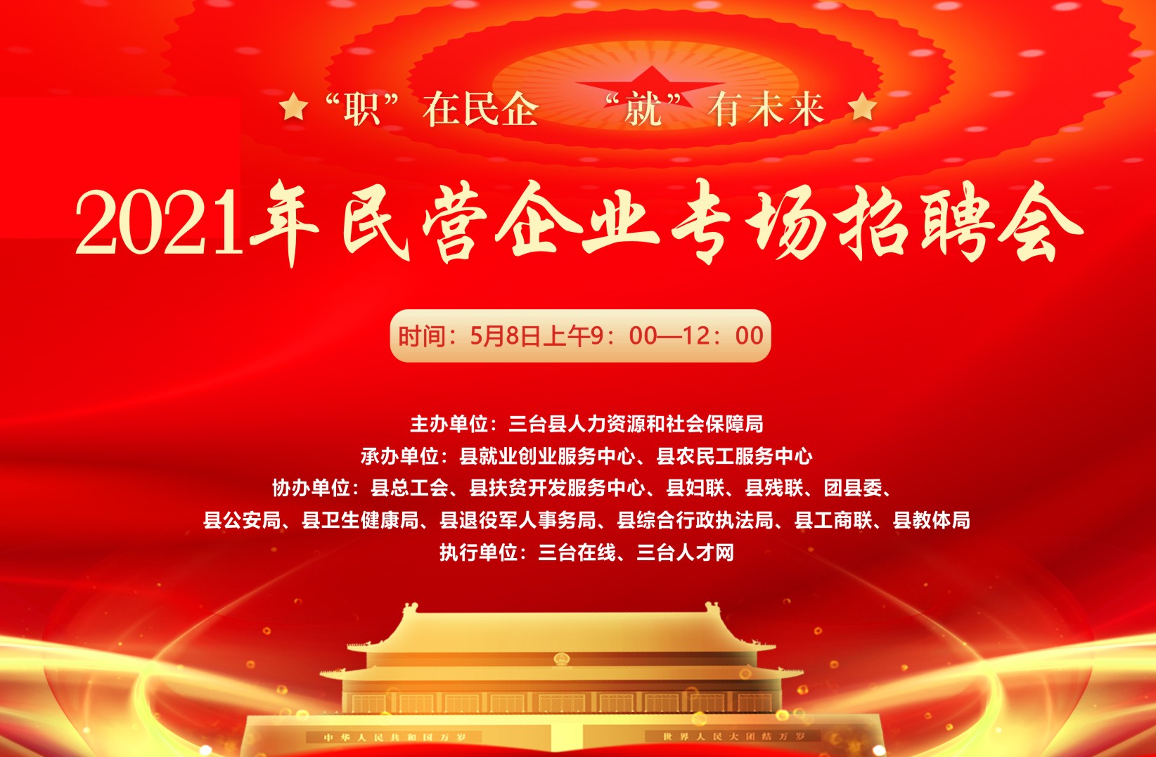 微信图片_20210507160739.jpg