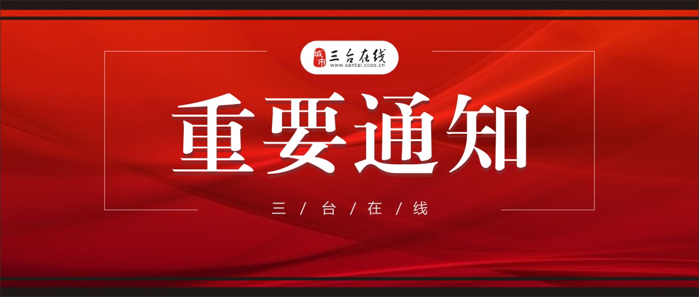 微信图片_20200530172109.jpg