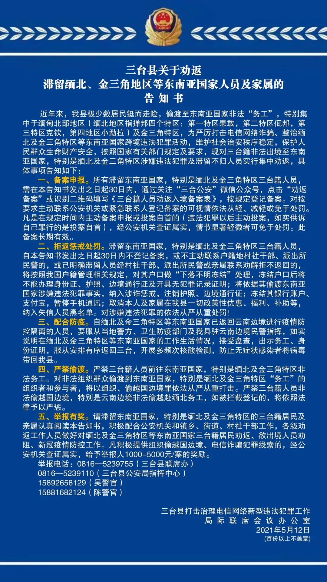 微信图片_20210513103324.jpg