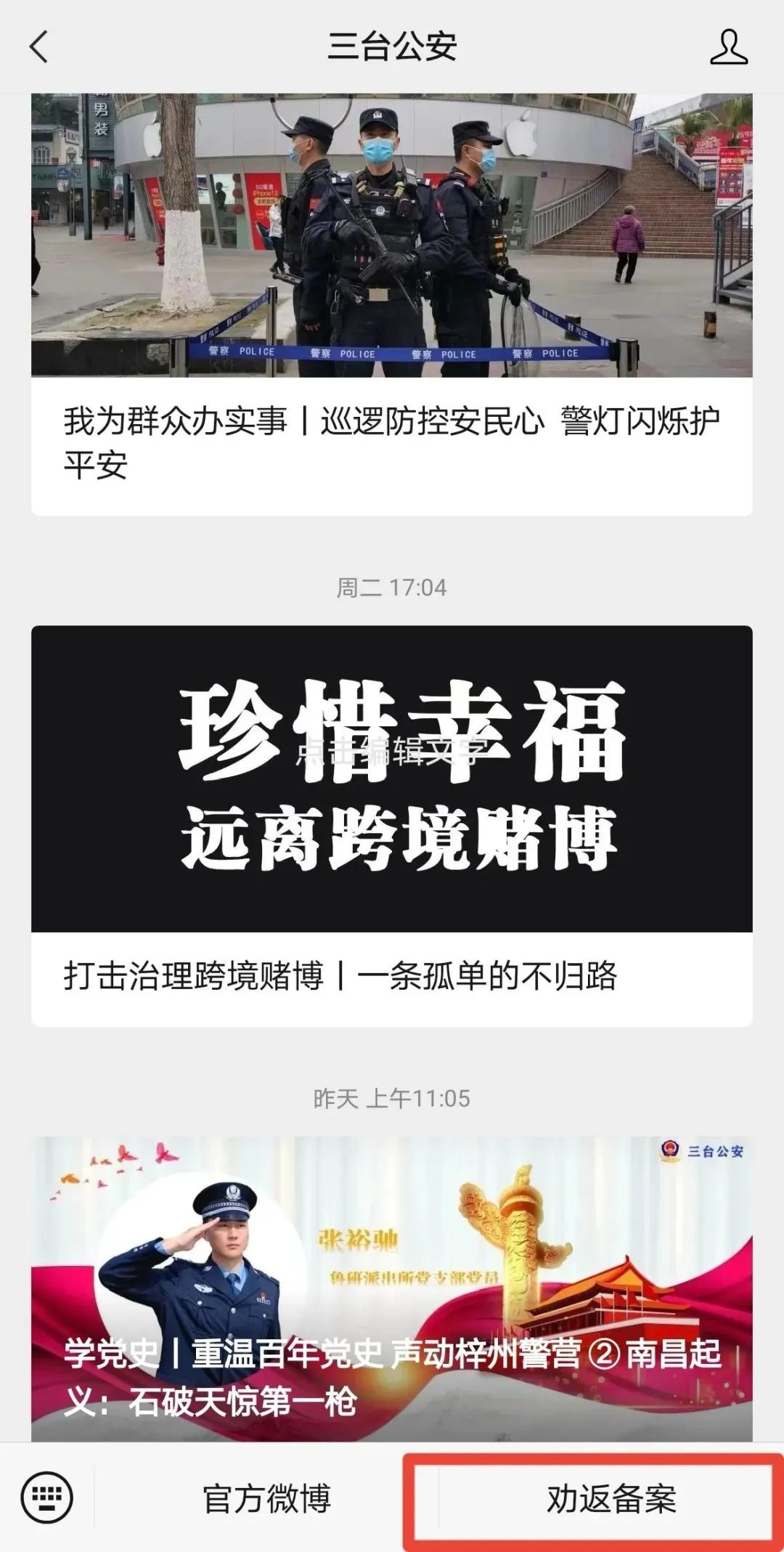 微信图片_20210513103338.jpg