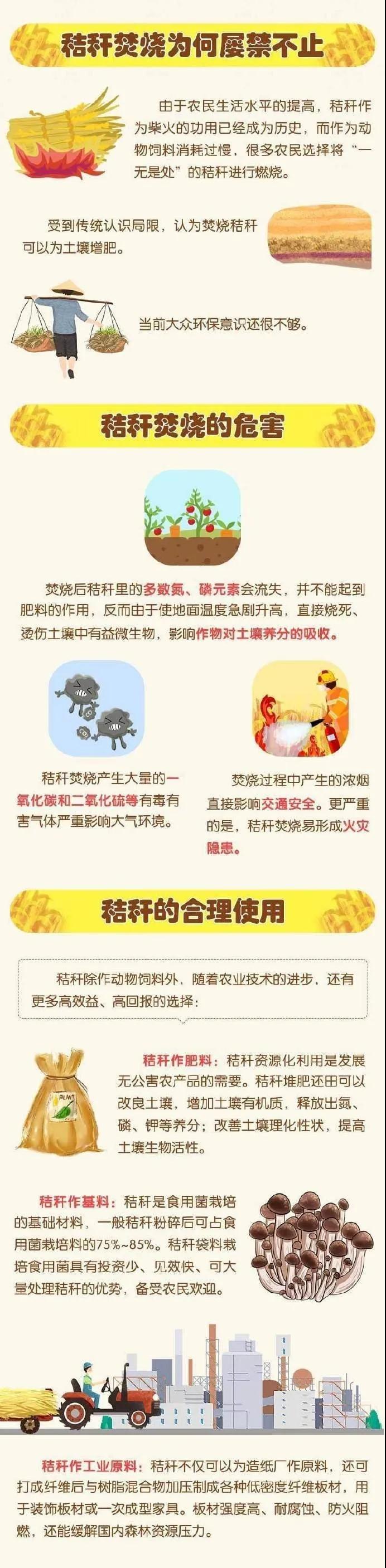 微信图片_20210513155646.jpg