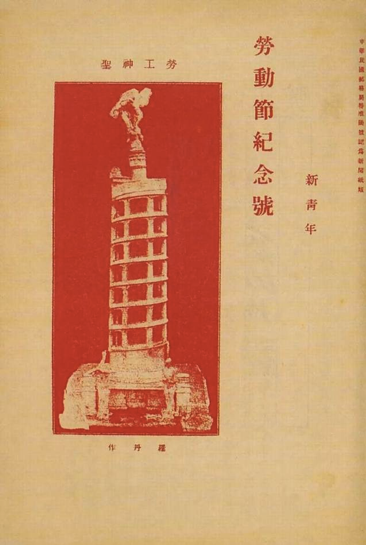 2021050109092160834.png