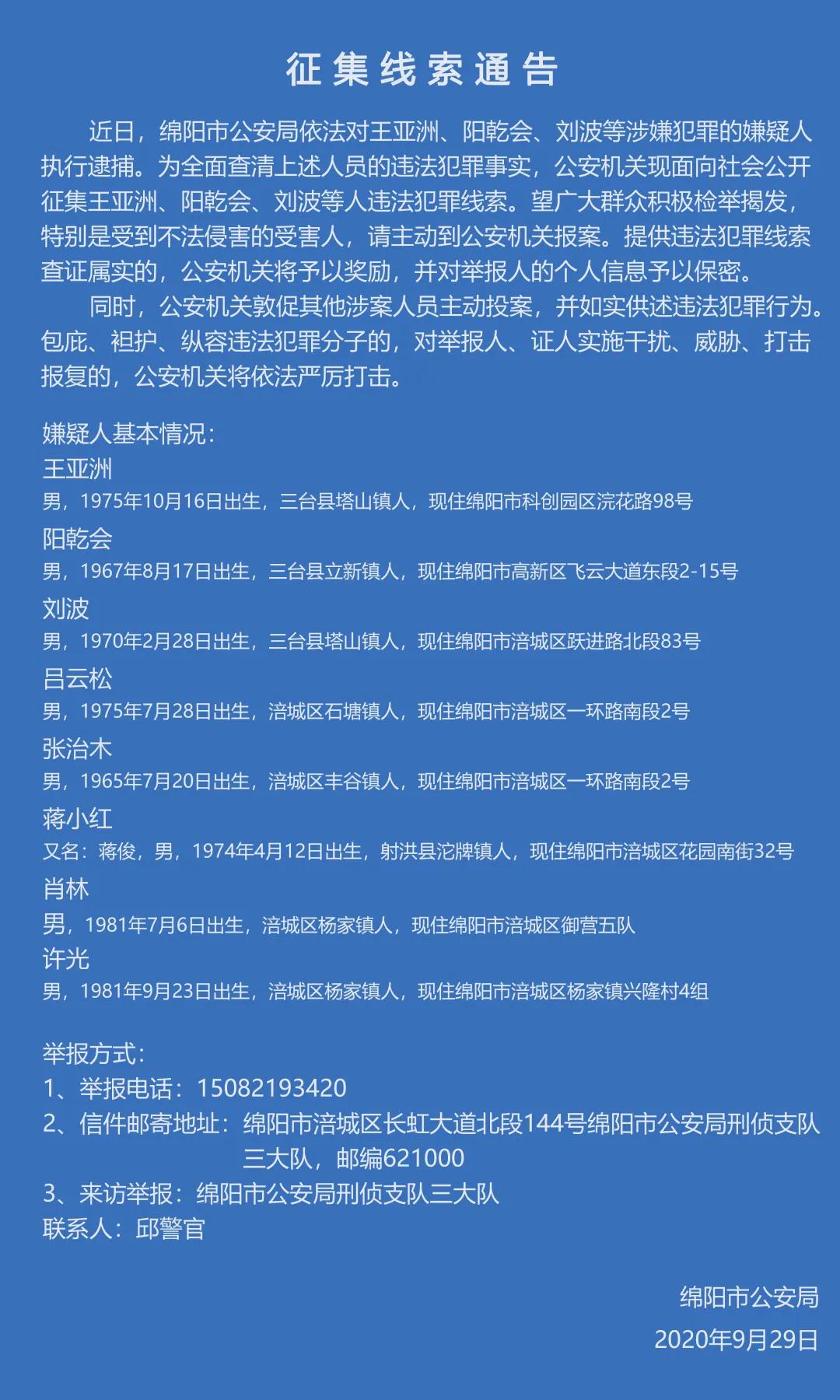 微信图片_20210516141700.jpg