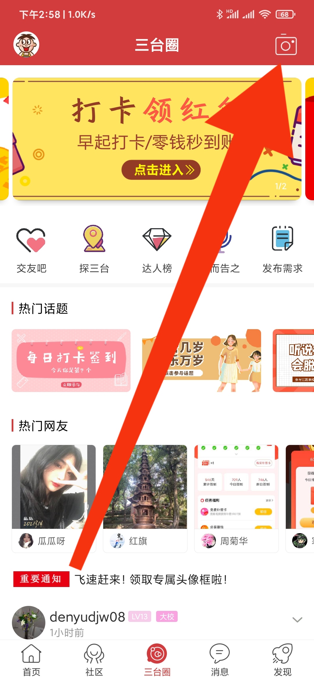 微信图片_20210516150626.jpg