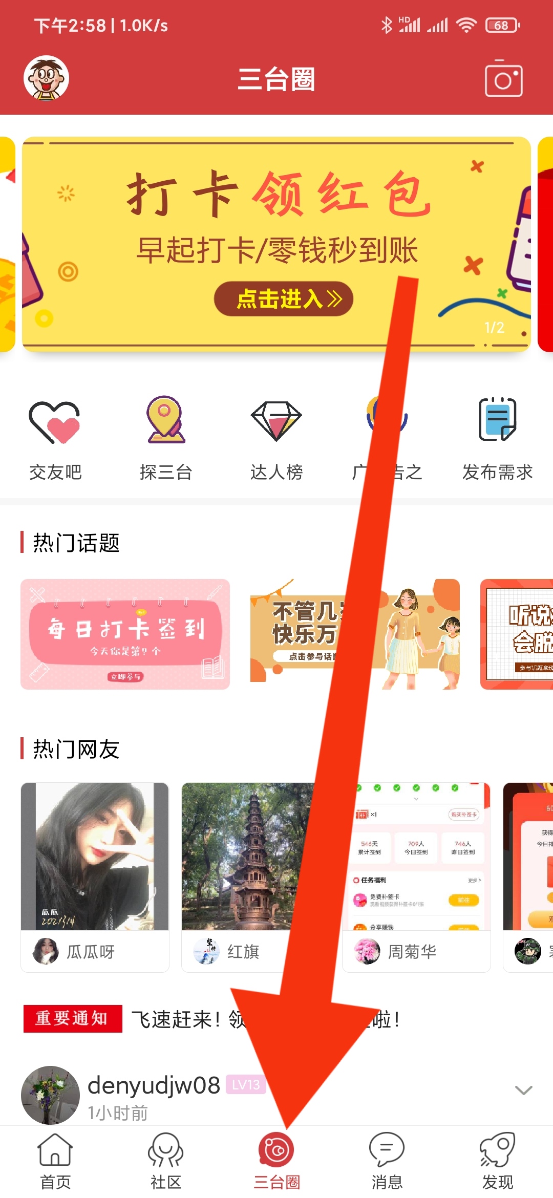 微信图片_20210516150630.jpg
