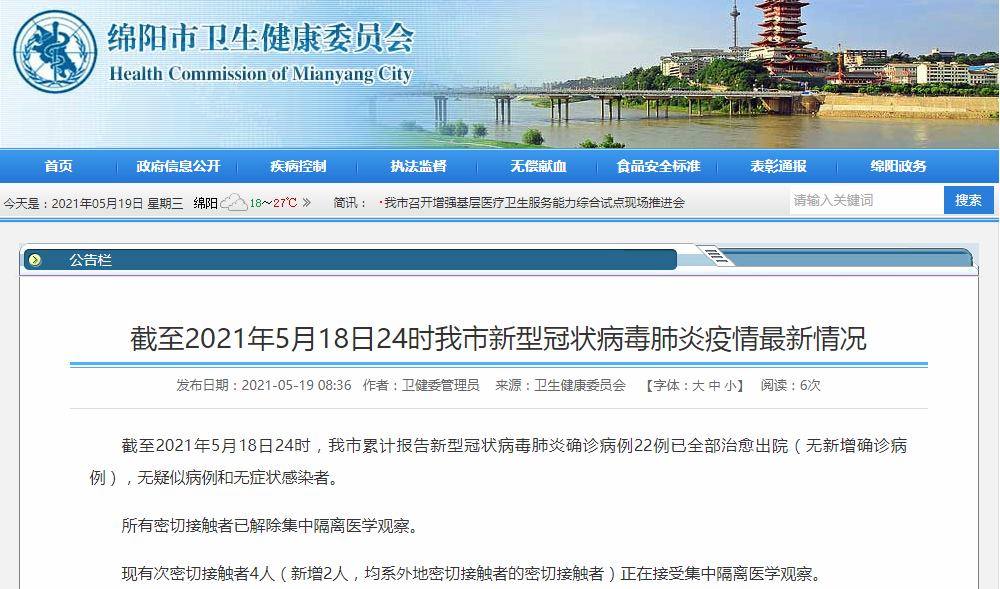 微信图片_20210519094856.png