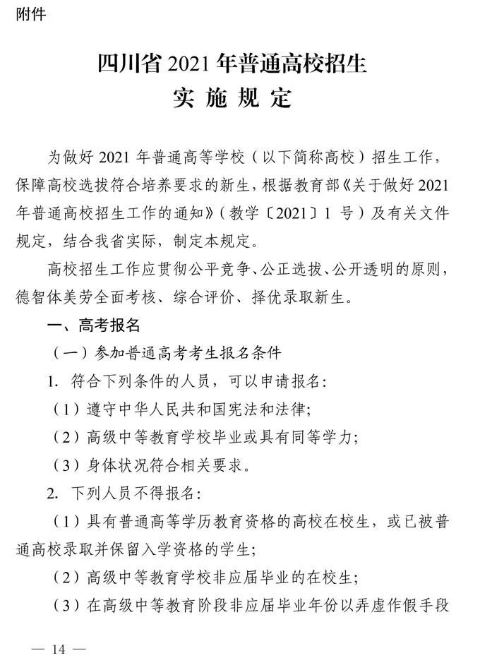 微信图片_20210520161714.jpg