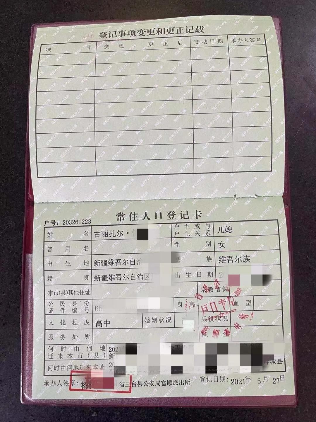 微信图片_20210601160128.jpg
