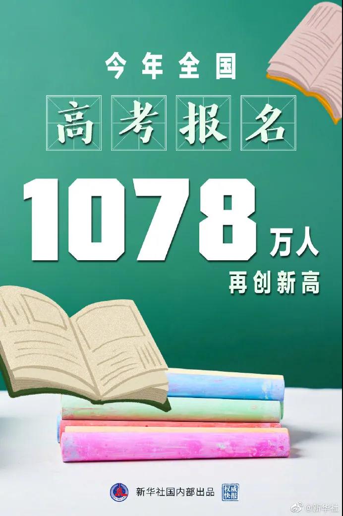微信图片_20210602162037.jpg