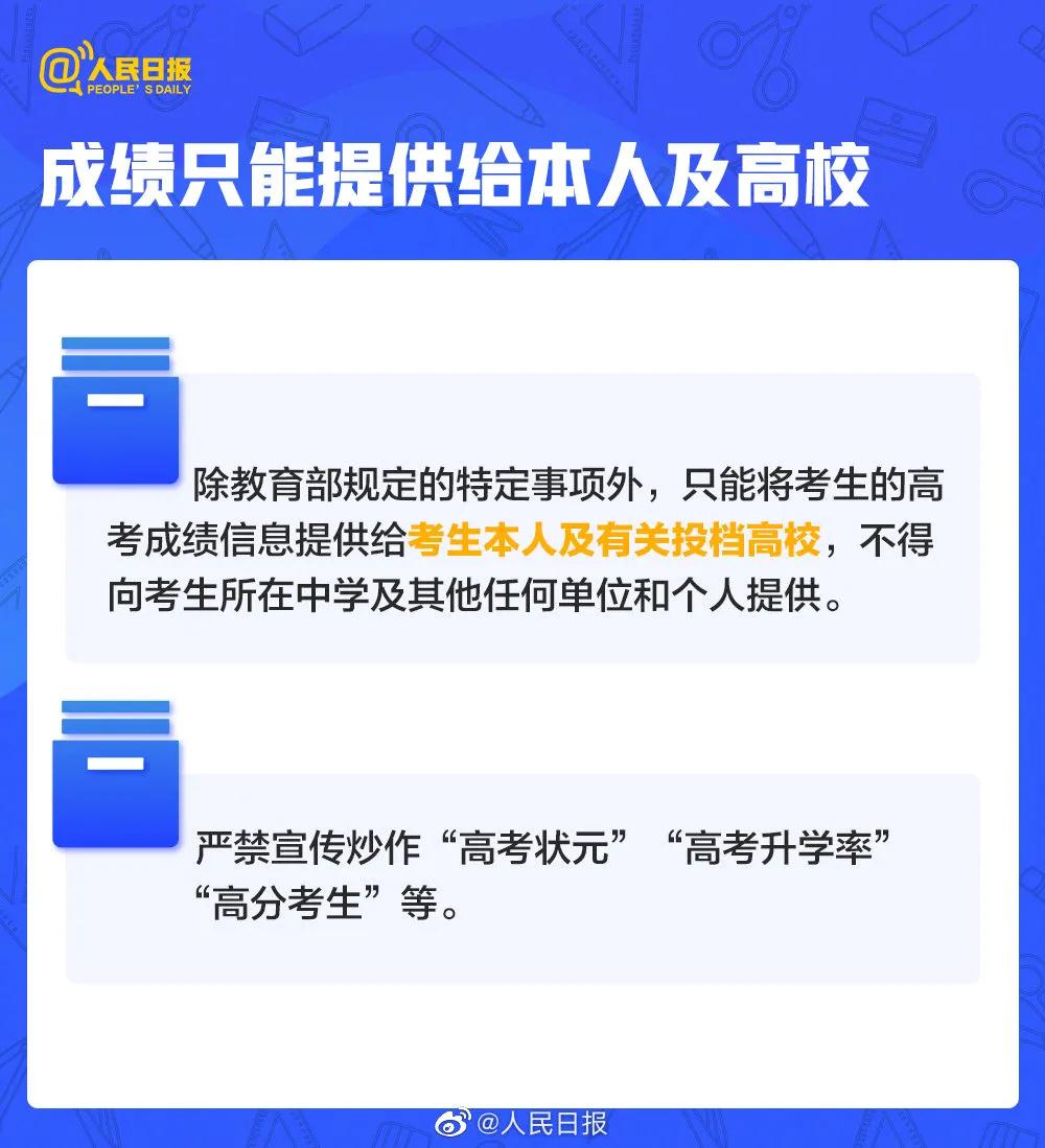 微信图片_20210602162113.jpg
