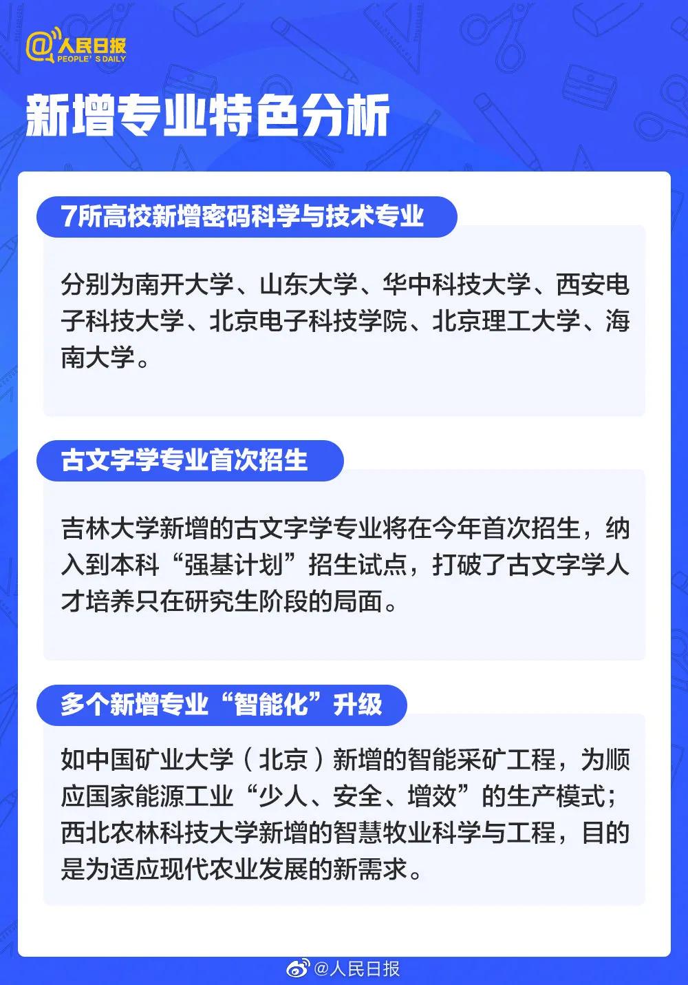 微信图片_20210602162121.jpg