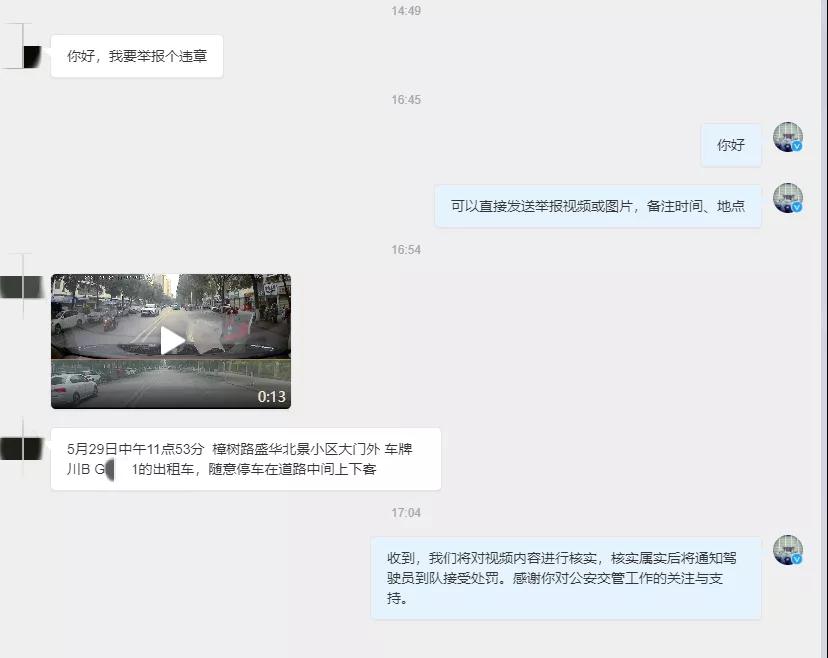 微信图片_20210603114131.jpg