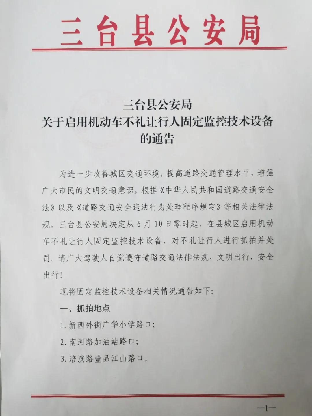 微信图片_20210603155043.jpg