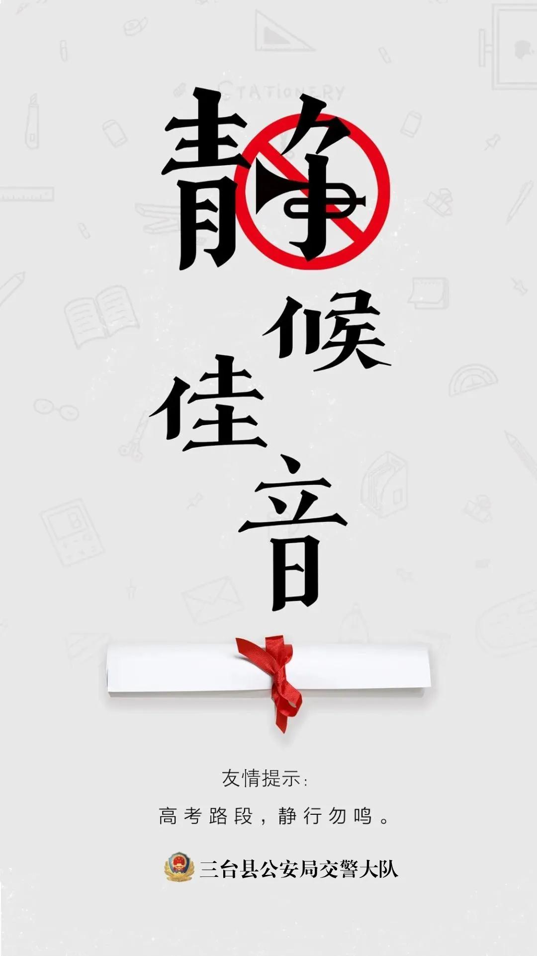 微信图片_20210605103910.jpg