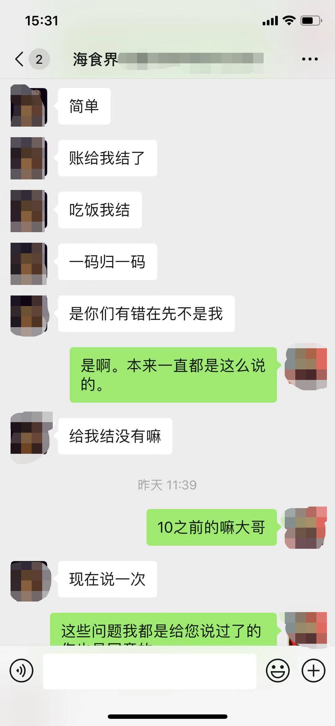 微信图片编辑_20210605153823.jpg
