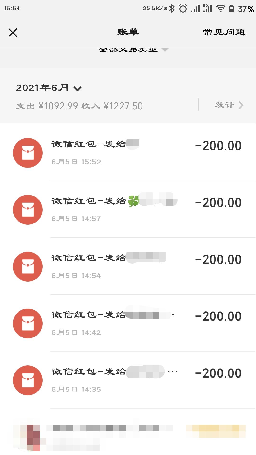 微信图片编辑_20210605155820.jpg