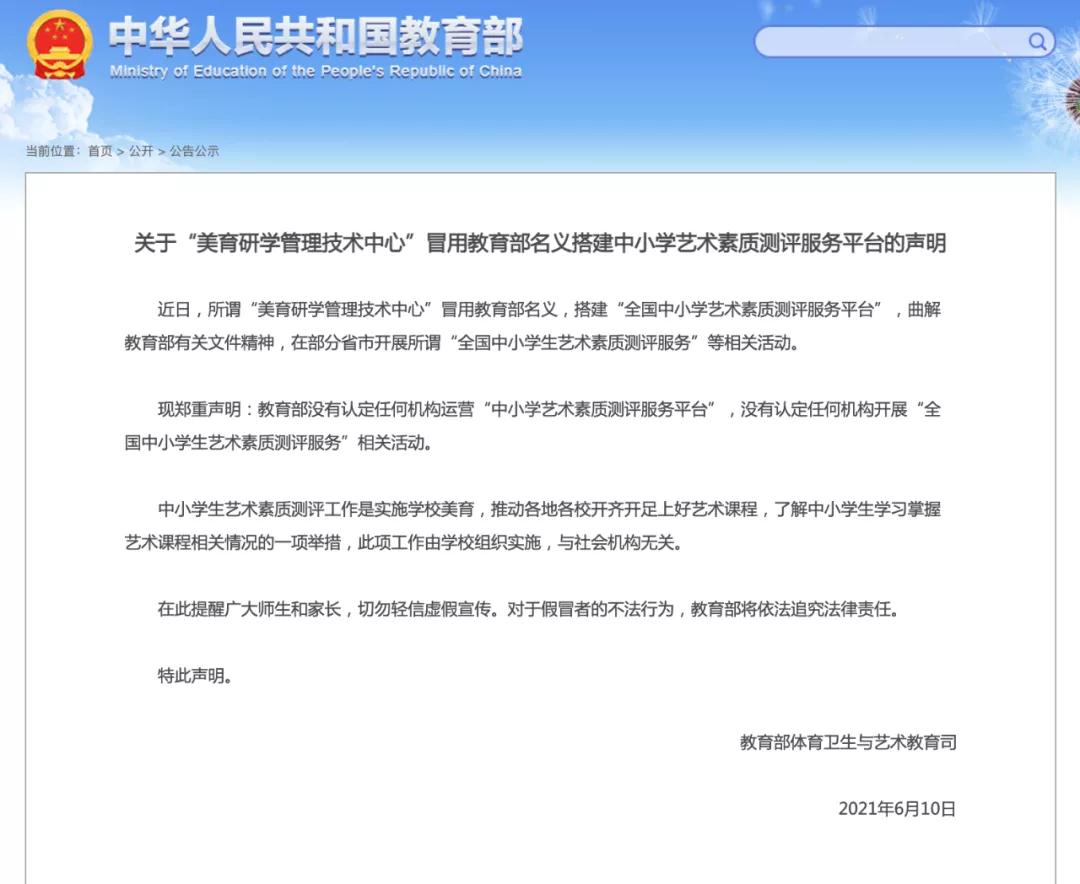 微信图片_20210611173336.jpg