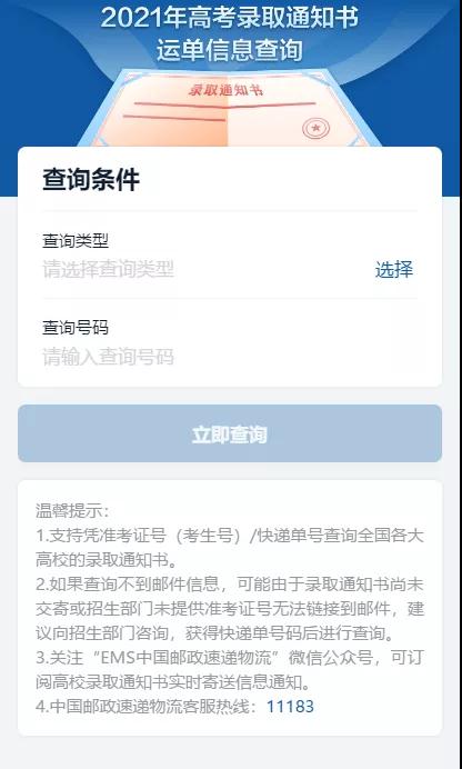 微信图片_20210615095909.jpg