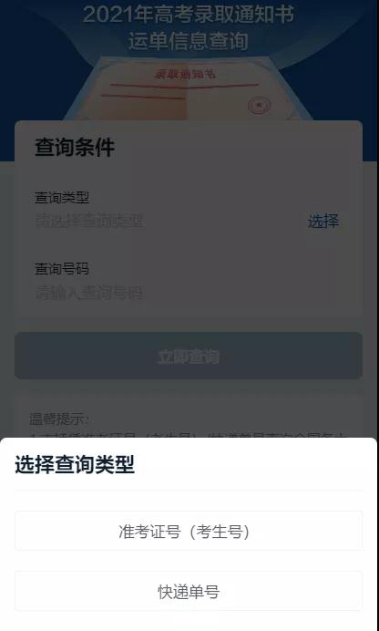微信图片_20210615095911.jpg