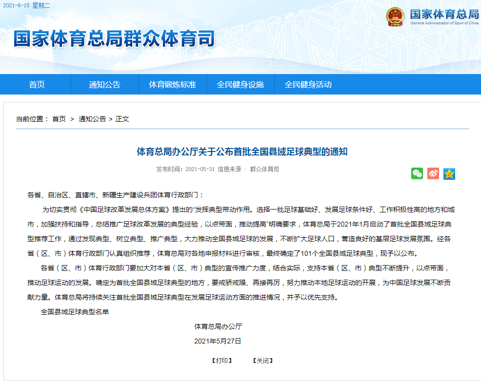 QQ截图20210615115429.png