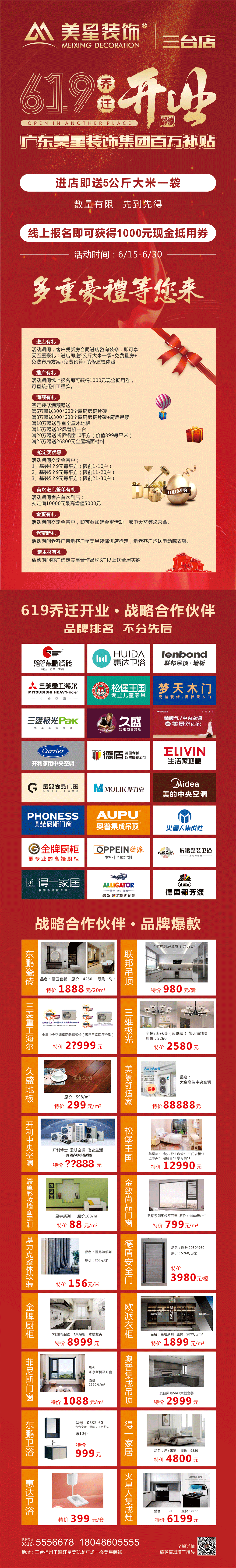 啊啊啊.png