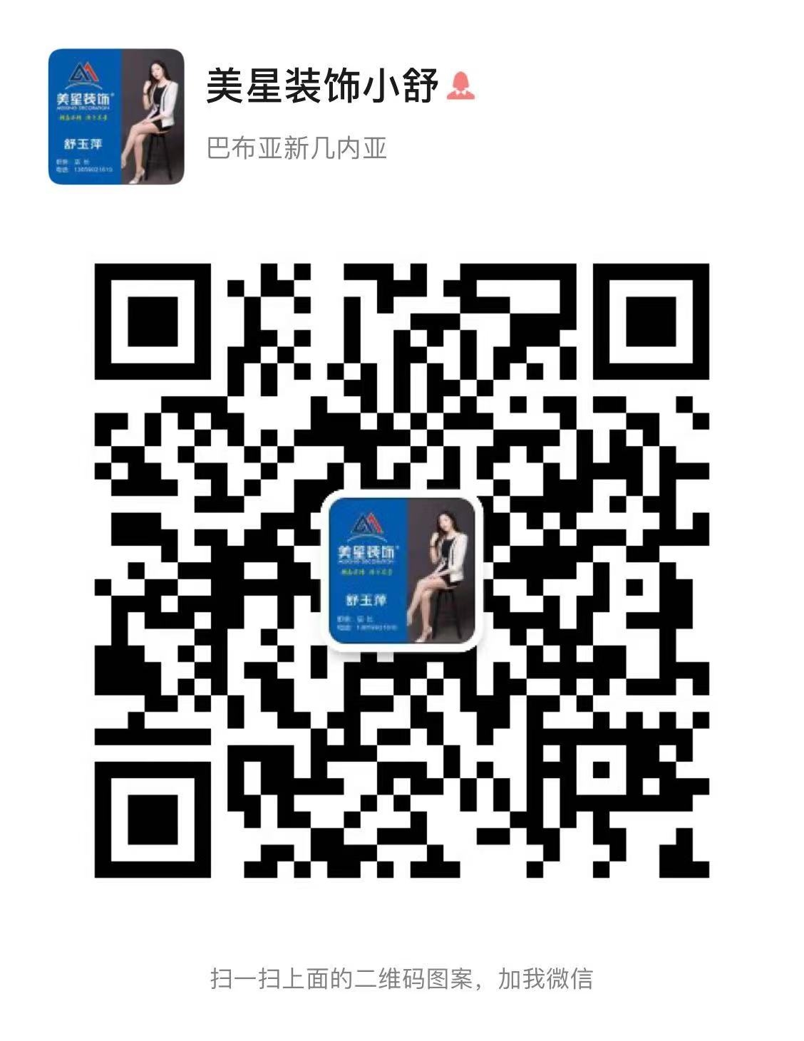 微信图片_20210618105552.png