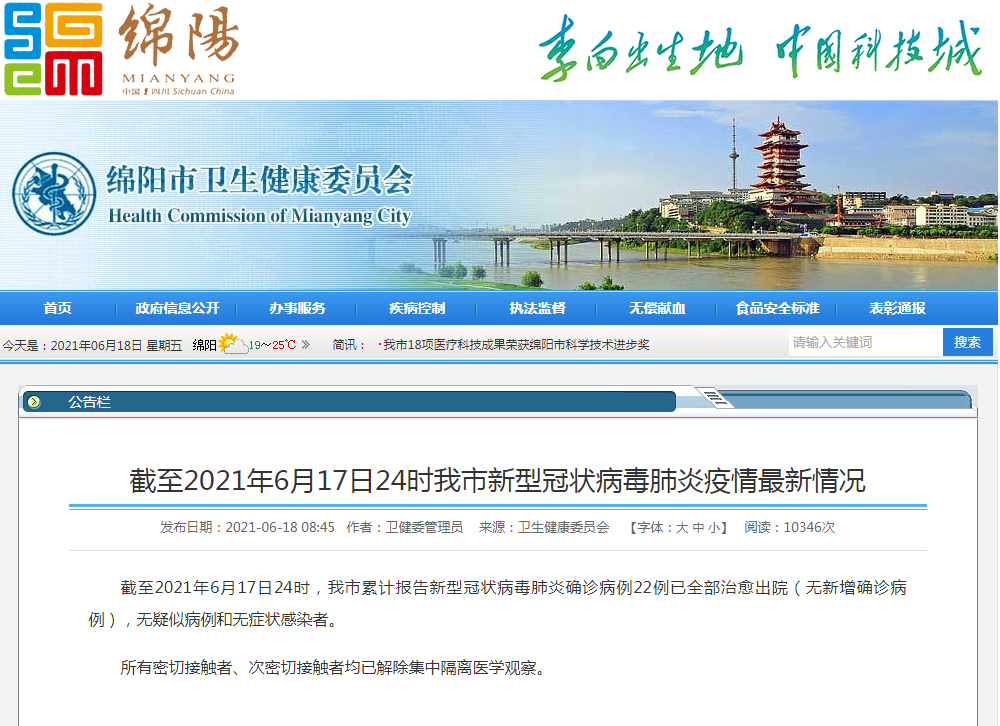 QQ截图20210618112356.png