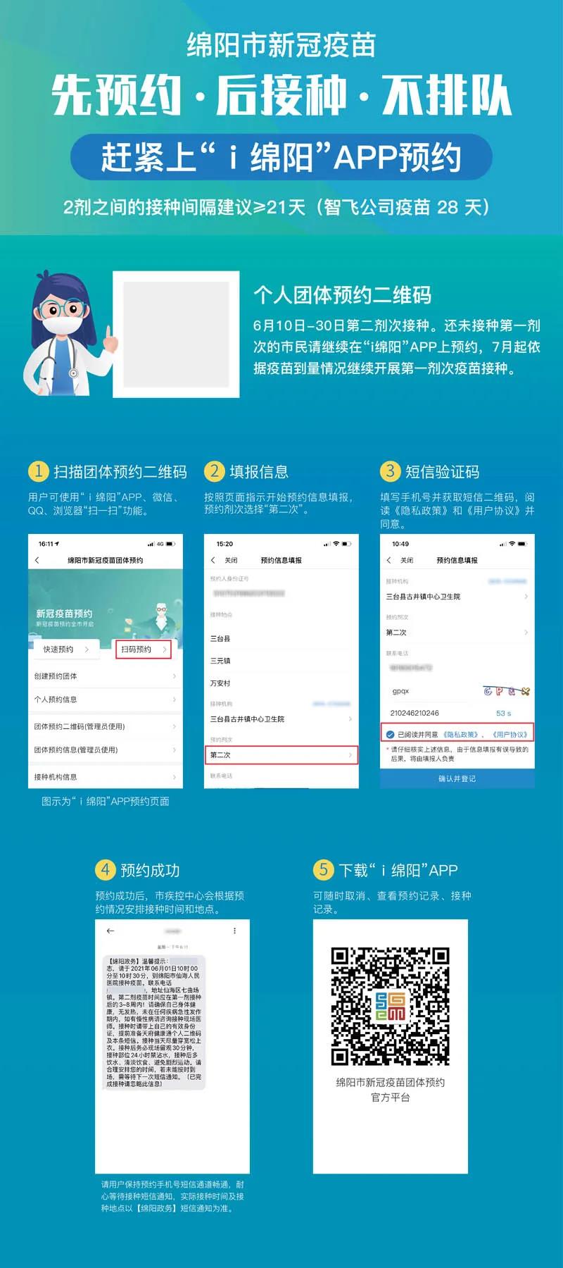 微信图片_20210620163116.jpg