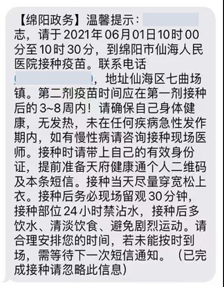 微信图片_20210620163123.jpg