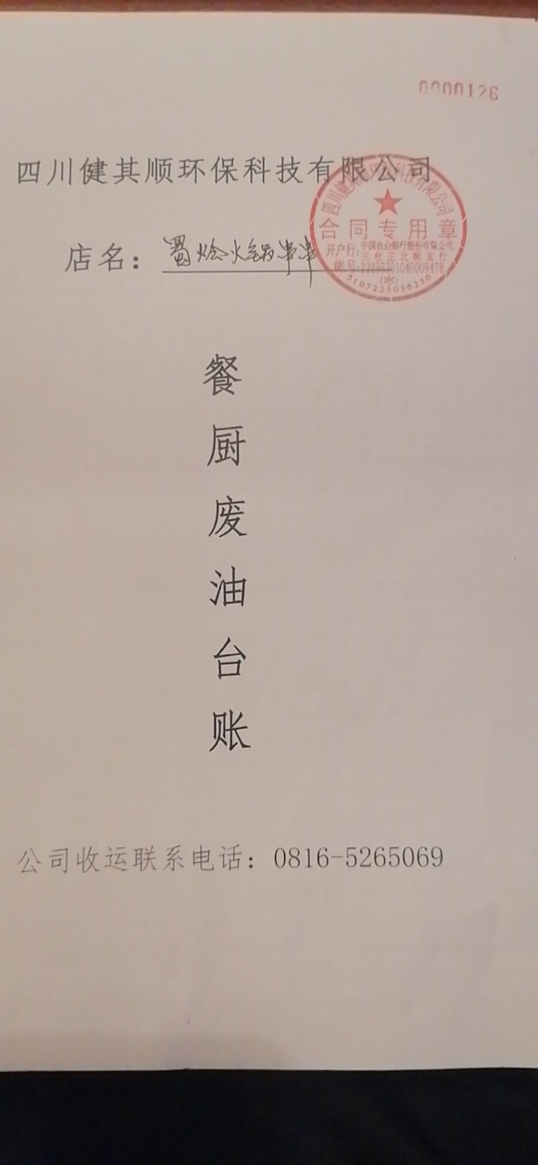 front2_0_FiqQ97pHqhyE0yZ0kHR70xejM2nX.1624274937.jpg