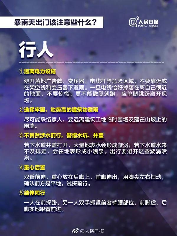 微信图片_20210622163935.jpg