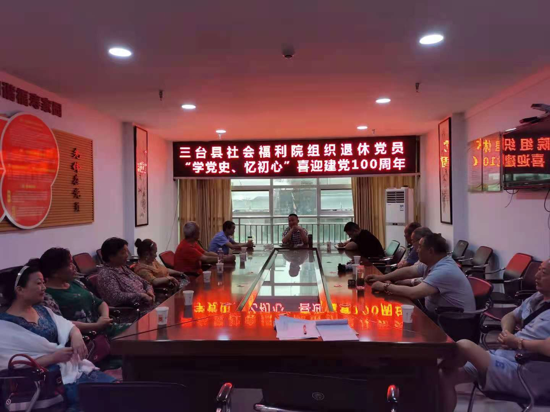 微信图片_20210625170825.png