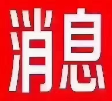 front2_0_FgoHQiSu0Y8qZs4EqUyLgnieG_0r.1624677881.jpg