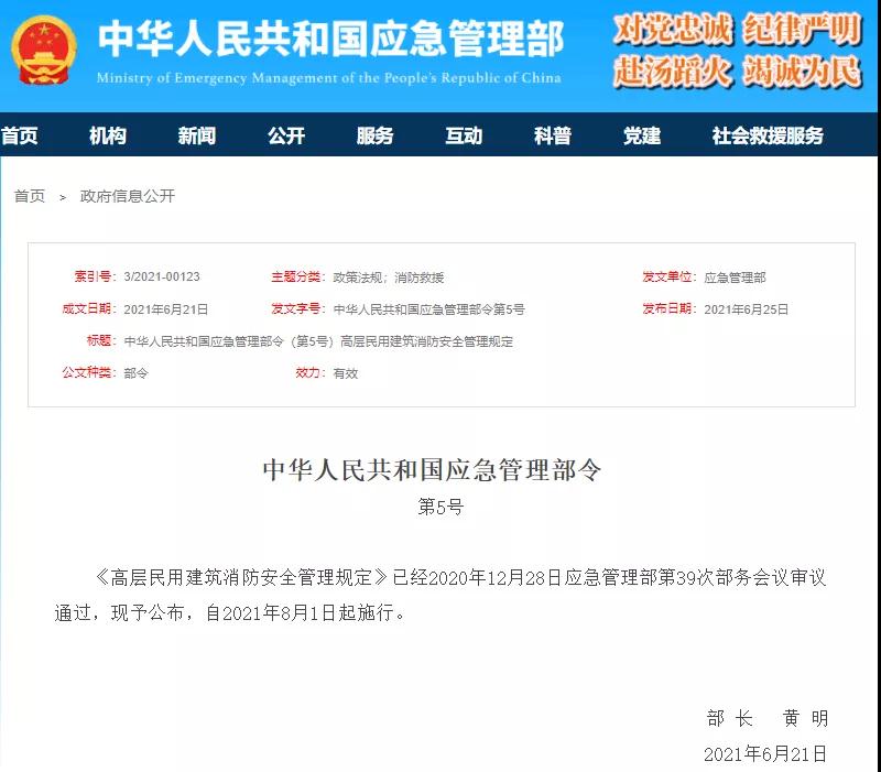 微信图片_20210630154317.jpg