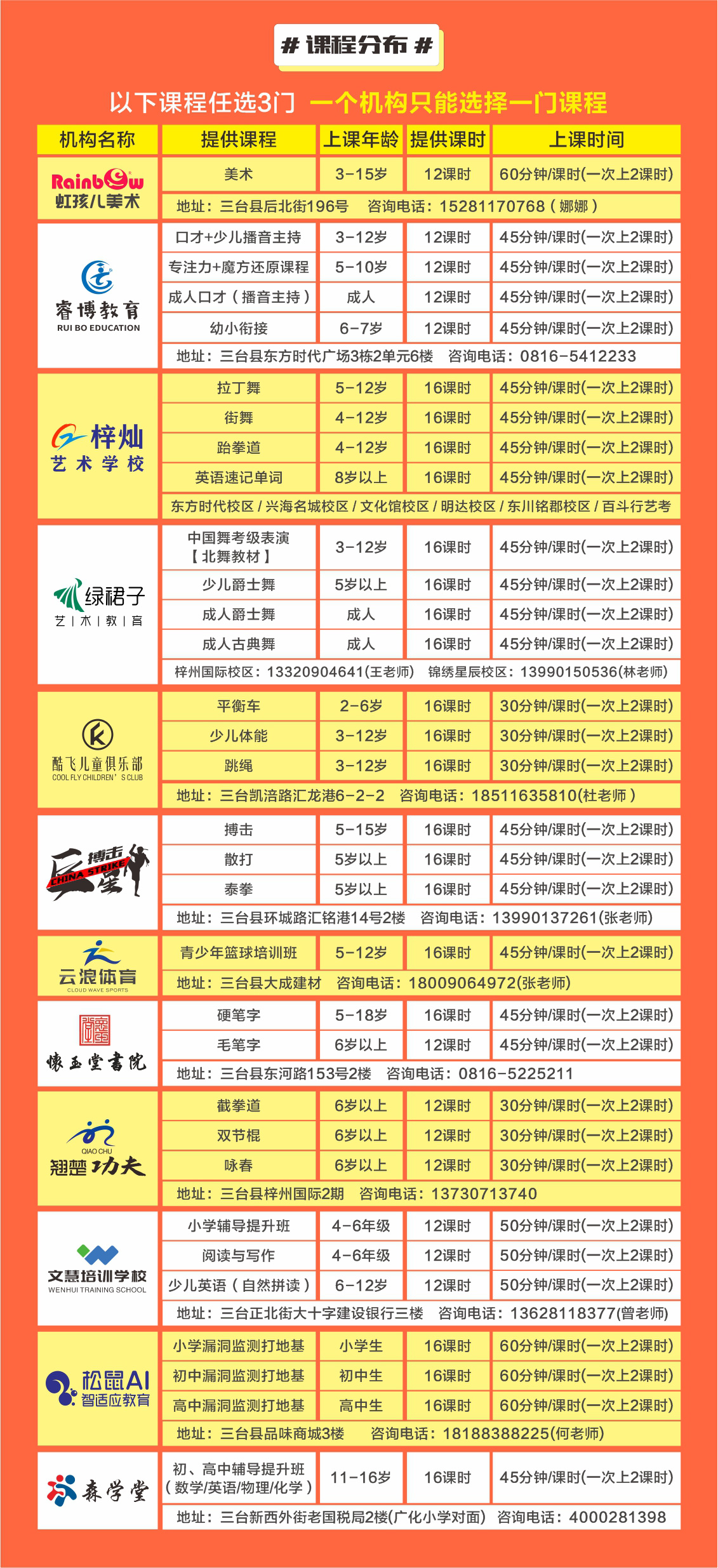 微信图片_20210702101924.jpg