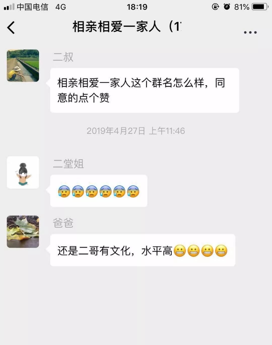 微信图片_20210702110554.png
