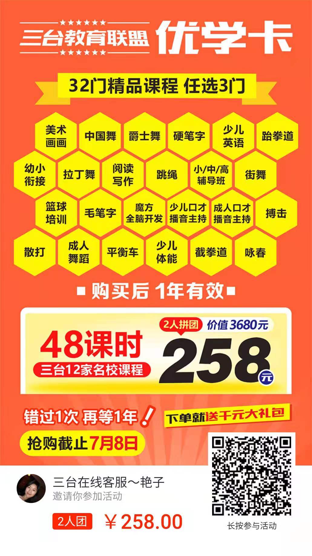 微信图片_20210702161100.jpg
