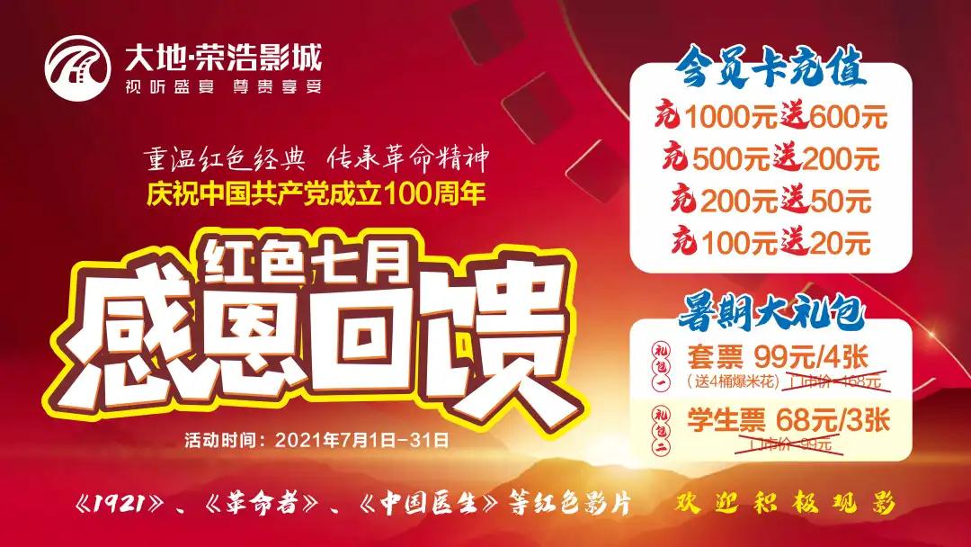 微信图片_20210702163844.jpg
