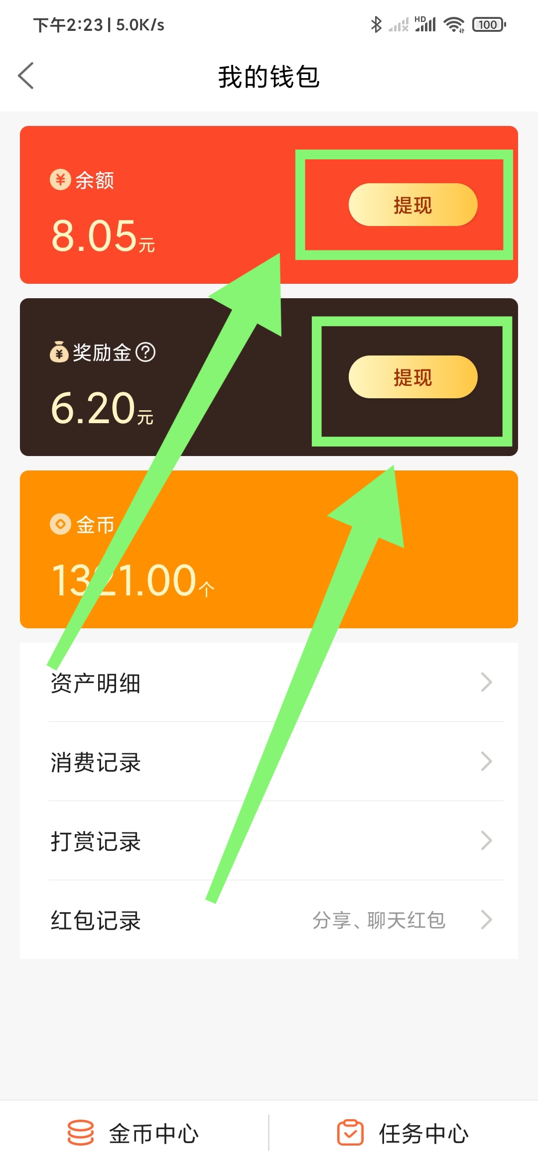 微信图片_20210703142509.jpg