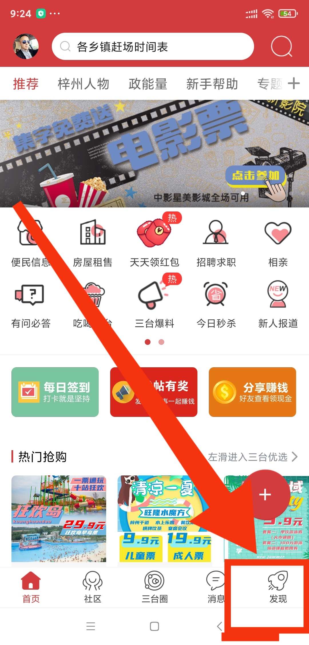 微信图片_20210704093104.jpg