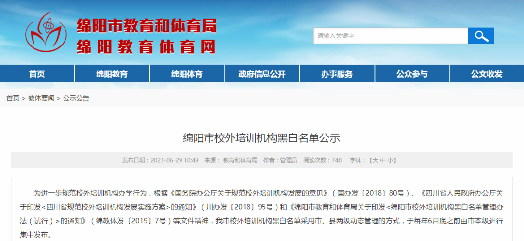 微信图片_20210705141436.png