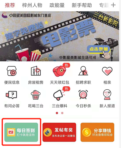微信图片_20210705162837.png