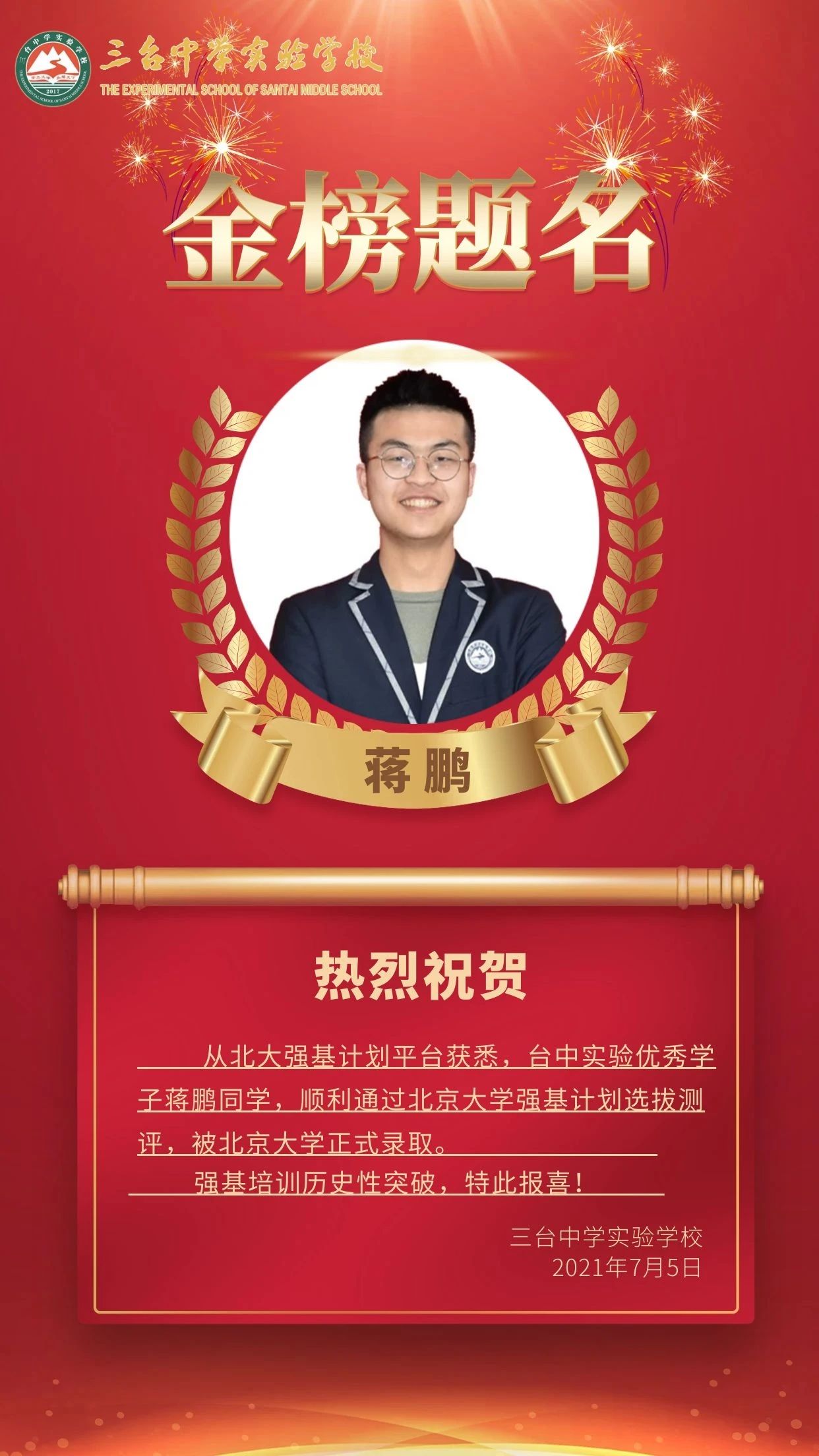 微信图片_20210706084613.jpg