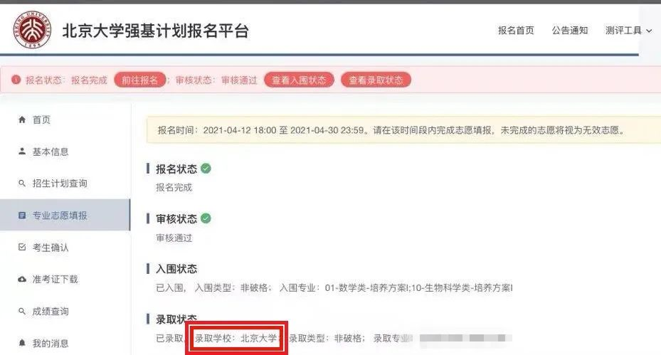 微信图片_20210706084631.png