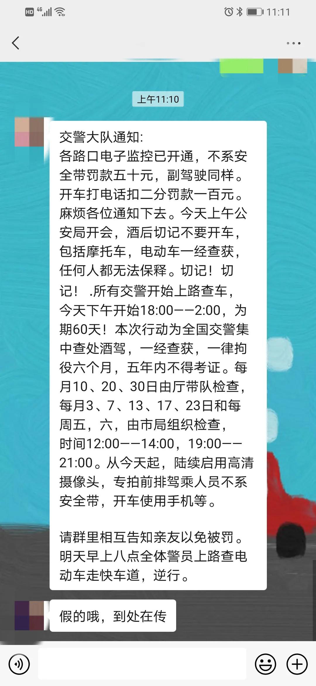 微信图片_20210706165517.jpg