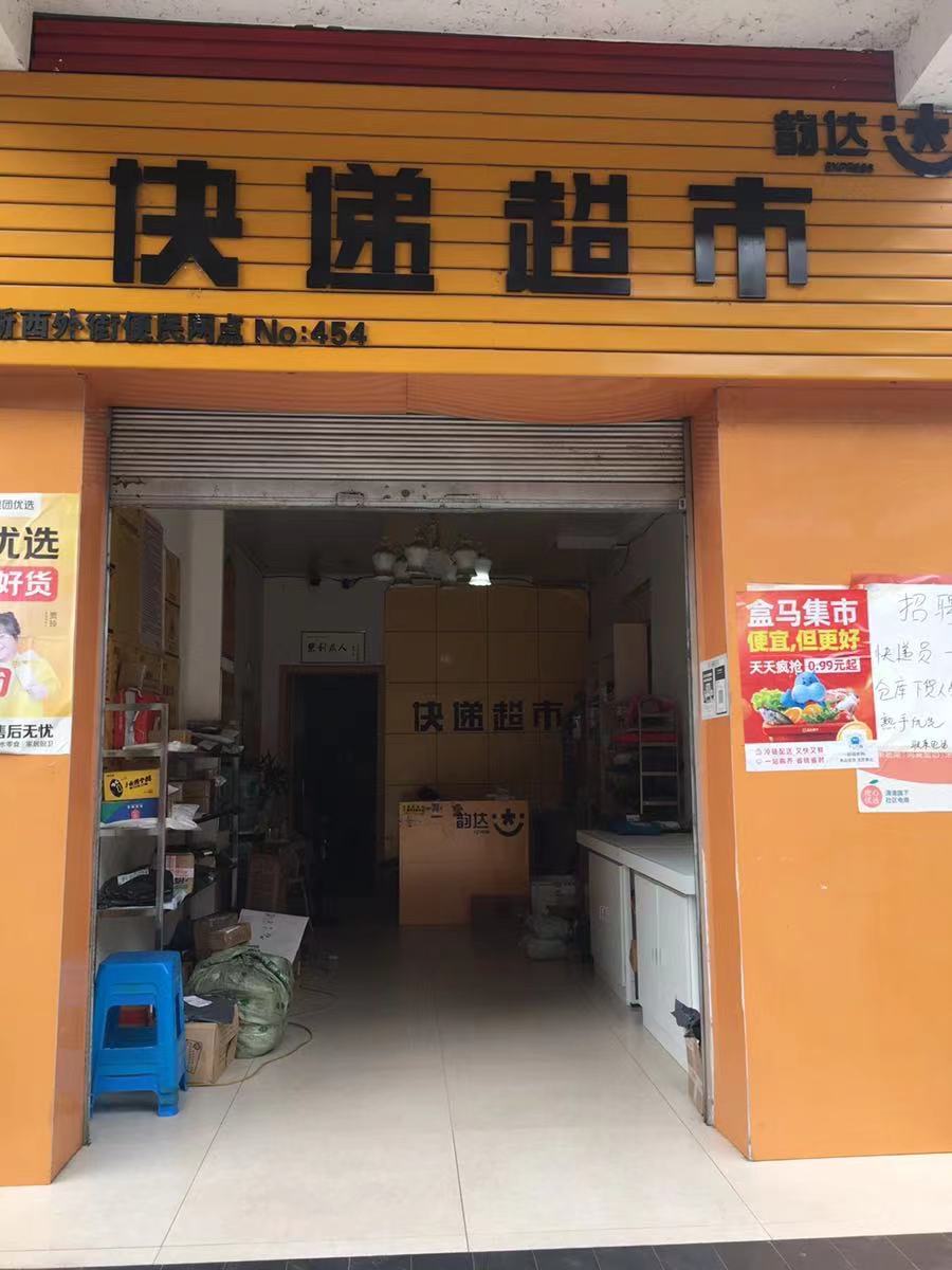 微信图片_20210707145810.jpg